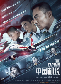 亚洲午夜免费视频