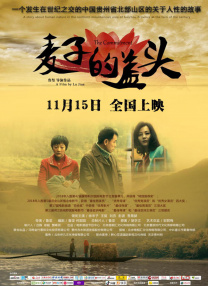 啦啦啦高清在线观看视频6