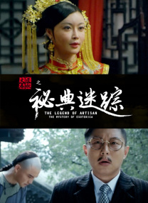 大脸的乡村生活