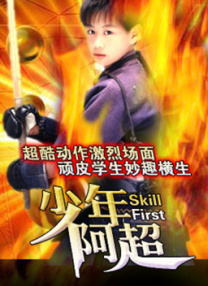 玫瑰的刺