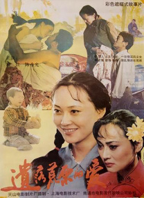国产v综合ⅴ日韩v欧美大片