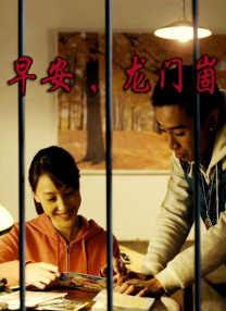 夜色福利视频