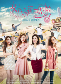 《诱人的女教师2》在线播放