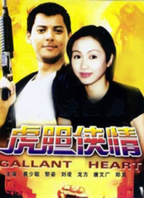 午夜中福利