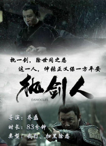 高档时代