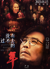 性感继母