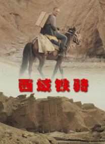 在线观看免费版电视剧