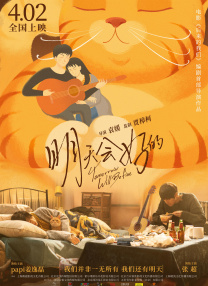 银河的