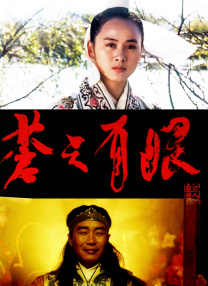 精品三级在线观看