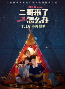 午夜丁香婷婷