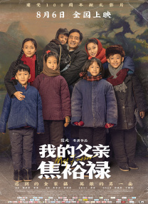 女大学生的精油按摩