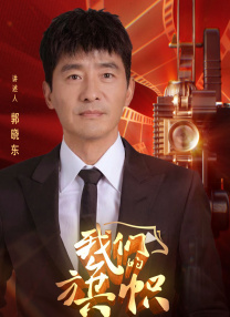 记者偷偷拍摄的高画