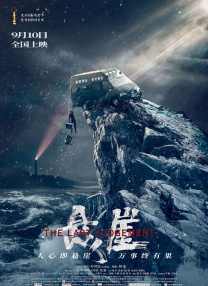 关于美味性爱的家教秘密课