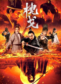 欧美日韩电影精品视频