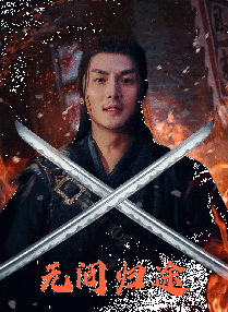伊人情网