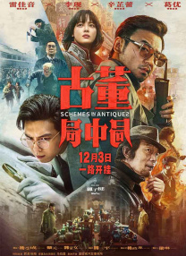国产亚洲精品成人婷婷久久小说