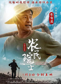 丈母娘在洗澡