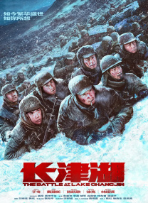 巾帼艳义
