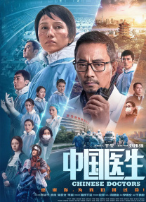 经纪人的火红
