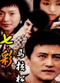 奇米影视第四色777