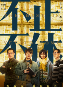 五月天婷婷色综合