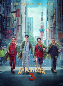 在丈夫面前弄湿股沟的妻子