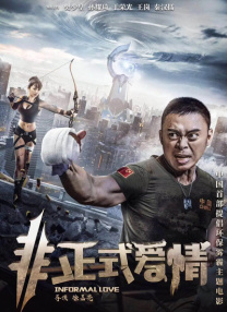 可不可以韩国电影完整版中文
