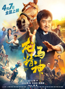 成人午夜免费福利视频