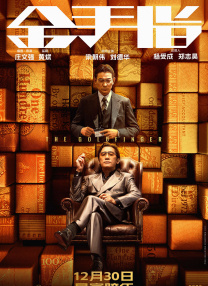 91精品成人免费国产片