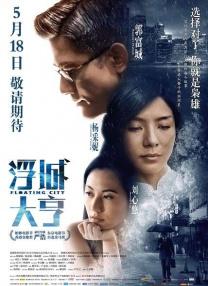 激情五月婷婷综合网