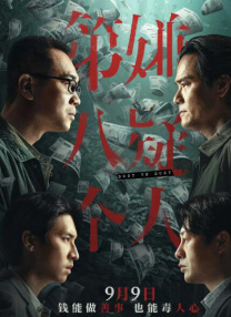 她的小情诗