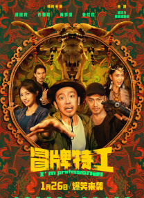 国产精品乱人伦