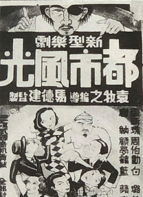 国产网站在线免费观看
