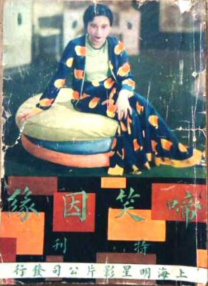 谍战剧《叱咤之城》在线观看免费