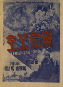 gogogo韩国免费观看 视频