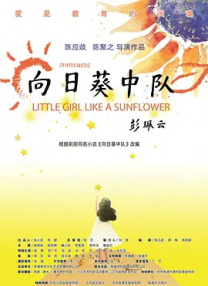 黄色片在线免费观看