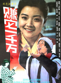 久久综合精品国产一区二区三区