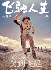 欧美精品亚洲精品日韩专
