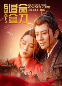 国精产品1688伊