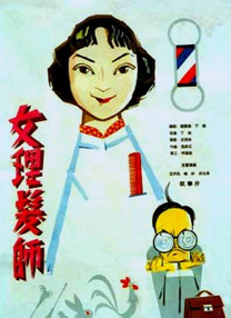 麻豆射区