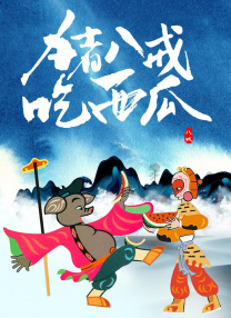 一一级黄色片