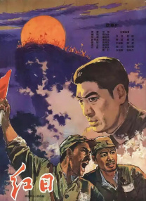 音东