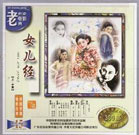 国产91精品露脸国语对白