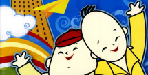 深爱五月开心网亚洲综合