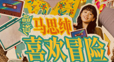 国内精品小视频福利网址