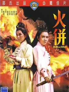 亚洲综合伊人色一区