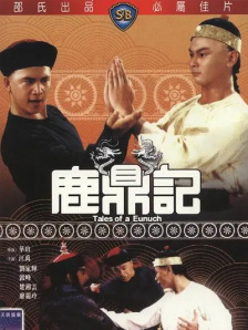 欧美久久综合九色综合
