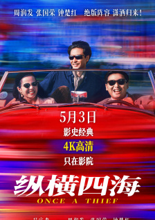 亚洲免费精品