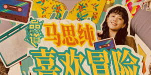 欧美日韩国产成人在线观看